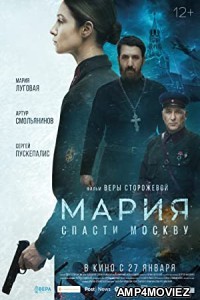 Icon Maria Save Moscow (2022) Hindi Dubbed Movie