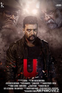Inspector Abhimanyu (U Kathe Hero) (2021) Hindi Dubbed Movie