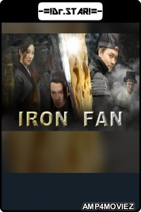 Iron Fan (2018) Hindi Dubbed Movie