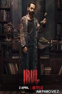 Irul (2021) Hindi Dubbed Movie