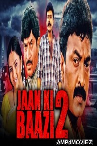 Jaan Ki Baazi 2 (Ravanna) (2020) Hindi Dubbed Movie