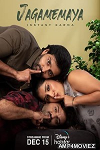 Jagame Maya (2022) Hindi Dubbed Movie