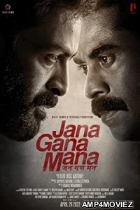 Jana Gana Mana (2022) Unofficial Hindi Dubbed Movie