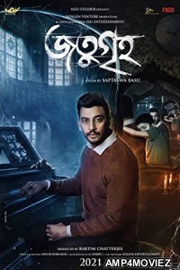 Jatugriha (2022) Bengali Full Movie
