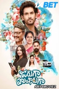 Jorugaa Husharugaa (2023) Telugu Movie