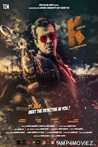 K: Secret Eye (2017) Bengali Full Movie