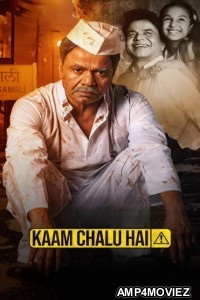 Kaam Chalu Hai (2024) Hindi Movie