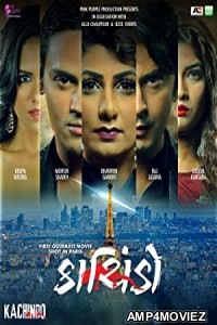 Kachindo (2019) Gujarati Full Movie
