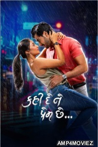 Kahi De Ne Prem Chhe (2023) Gujarati Movie