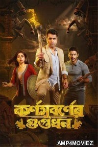 Karnasubarner Guptodhon (2022) Bengali Full Movie