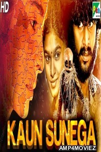 Kaun Sunega (Ilai) (2020) Hindi Dubbed Movie