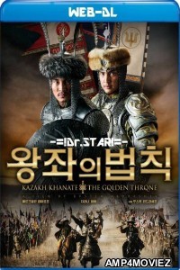 Kazakh Khanate The Golden Throne (2019) Hindi Dubbed Movies