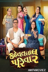 Kehvatlal Parivar (2022) Gujarati Full Movie