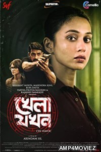 Khela Jawkhon (2022) Bengali Full Movie