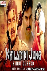 Khiladiki Jung (Kanche) (2019) Hindi Dubbed Movie