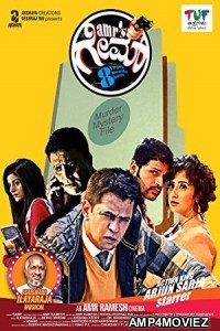 Killer Kaun (Oru Melliya Kodu) (2018) Hindi Dubbed Full Movies