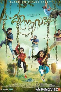 Kinavalli (2020) Hindi Dubbed Movie