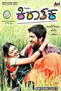 Kirathaka (2011) UNCUT Hindi Dubbed Movies