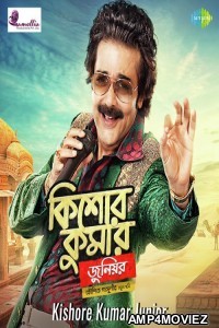 Kishore Kumar Junior (2018) Bengali Full Movie