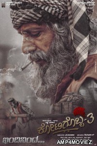 Kotigobba 3 (2023) Hindi Dubbed Movies