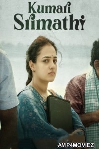 Kumari Srimathi (2023) Season 1 Hindi Web Series