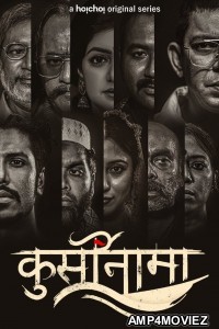 Kursinama (Boli) (2021) Hindi Season 1 Complete Show