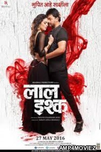 Laal Ishq (2016) Marathi Full Movies