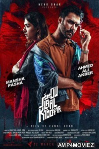 Laal Kabootar (2019) Urdu Full Movie