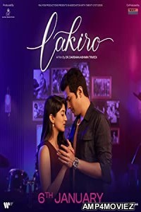 Lakiro (2023) Gujarati Full Movie