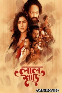 Lal Shari (2023) Bengali Movie