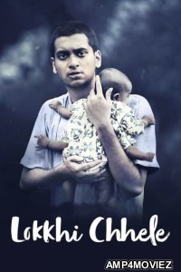 Lokkhi Chhele (2022) Bengali Full Movies
