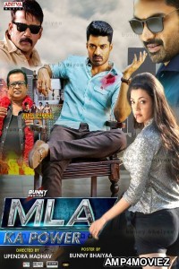 MLA Ka Power (MLA) (2018) Hindi Dubbed Full Movie