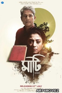 Maati (2018) Bengali Full Movie