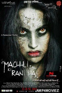 Machhli Jal Ki Rani Hai (2014) Hindi Full Movie