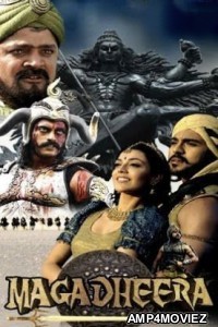 Magadheera (2009) ORG UNCUT Hindi Dubbed Movies