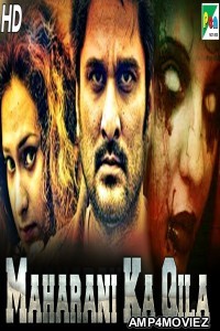 Maharani Ka Qila (Maharani Kottai) (2020) Hindi Dubbed Movie