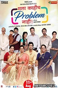 Mala Kahich Problem Nahi (2017) Marathi Full Movie