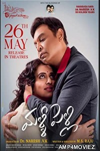 Malli Pelli (2023) Telugu Full Movie