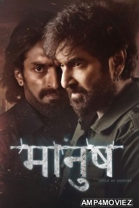 Manush (2023) Hindi Dubbed Movies