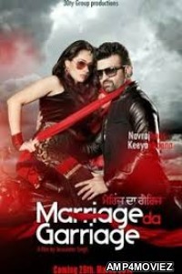Marriage Da Garriage (2014) Punjabi Full Movie