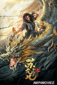 Master So Dragon (2020) ORG Hindi Dubbed Movie