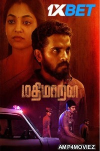 Mathimaran (2023) Tamil Movie
