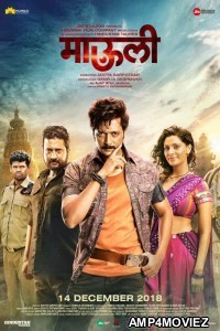 Mauli (2018) UNCUT Hindi Dubbed Movie