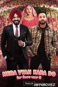 Mera Vyah Kara Do (2022) Punjabi Full Movies