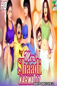 Meri Shaadi Karwa Do (Ananthana Chellata) (2020) Hindi Dubbed Movie