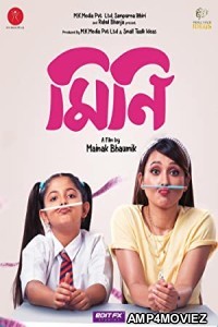 Mini (2022) Bengali Full Movie