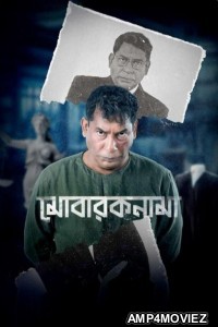 Mobaroknama (2023) Season 1 Bengali Web Series