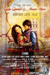 Moomal Rano (2017) Bollywood Hindi Full Movie