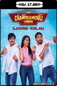 Mr Chandramouli (2018) UNCUT Hindi Dubbed Movie