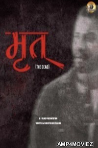 Mrit (2023) Hindi Full Movie